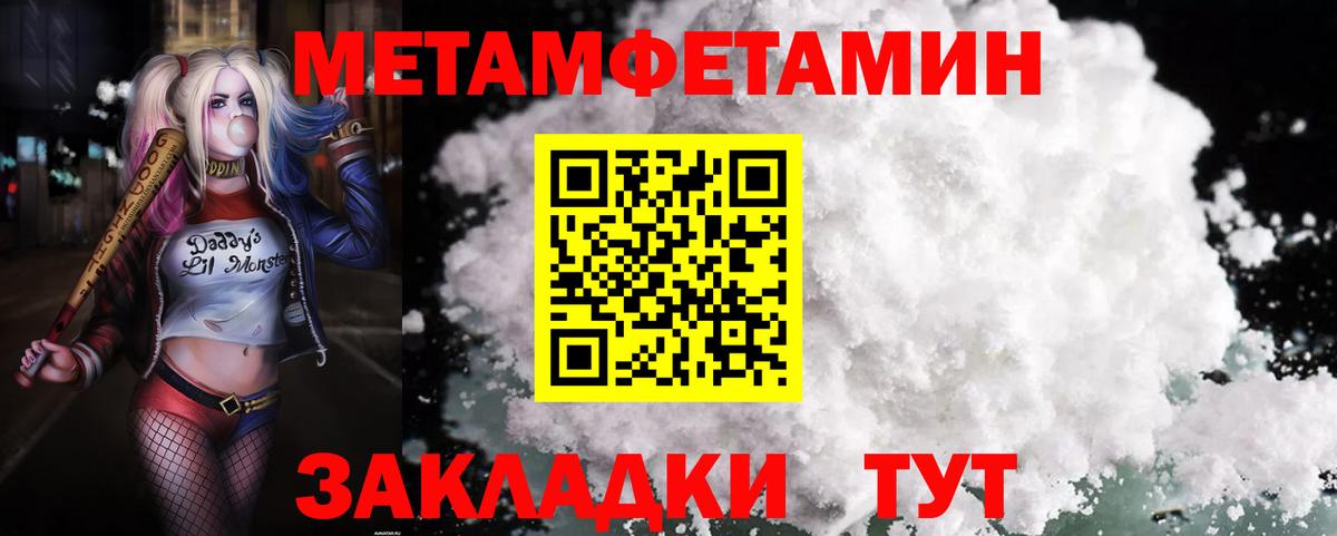 Amphetamine 98% Армавир