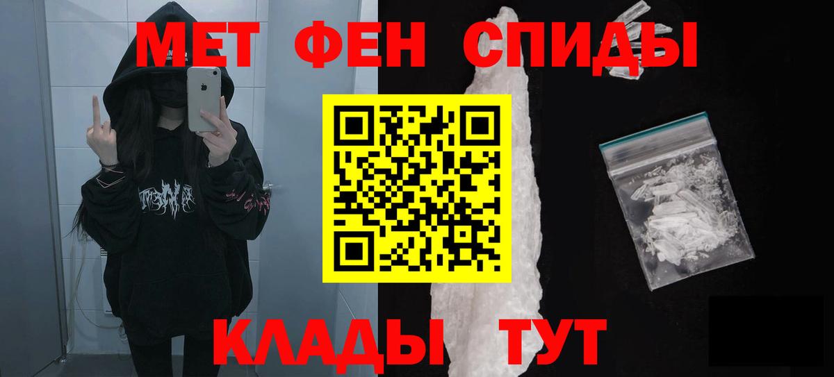 Армавир  Амфетамин 98%  Вход с VPN 