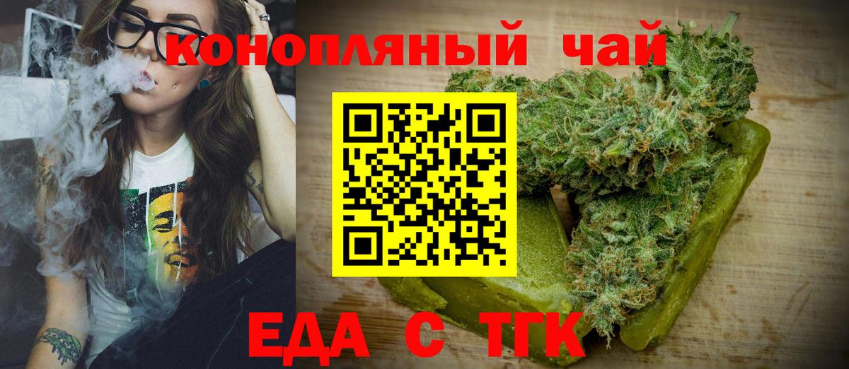 Армавир  Альфа ПВП СОЛЬ   ГАШ  Вход с VPN  МЕФ   Где купить  Метамфетамин  Экстази 