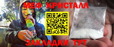 кокаин VHQ Мариинск