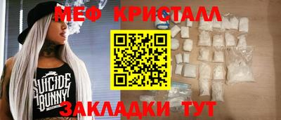 каннабис Малоярославец