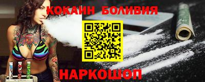мефедрон Малгобек