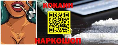 мефедрон Малгобек
