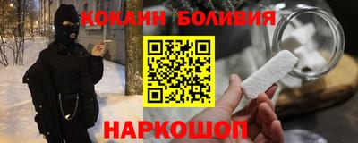 кокаин VHQ Мариинск