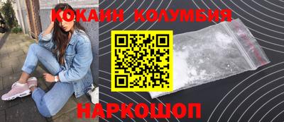 мефедрон Малгобек