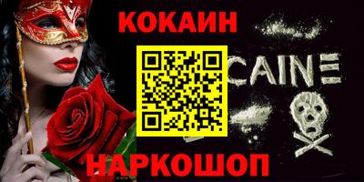 мефедрон Малгобек