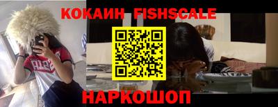 кокаин VHQ Мариинск