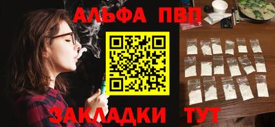 мефедрон Малгобек