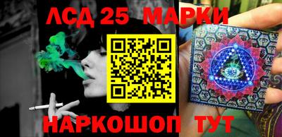 каннабис Малоярославец