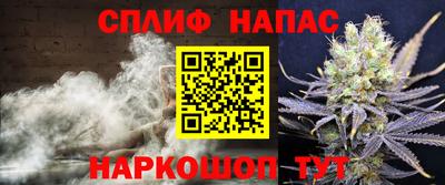 каннабис Малоярославец