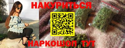 мефедрон Малгобек