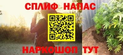 мефедрон Малгобек