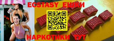 кокаин VHQ Мариинск