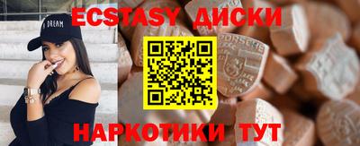 каннабис Малоярославец