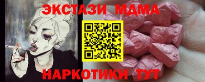 мефедрон Малгобек