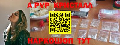 каннабис Малоярославец