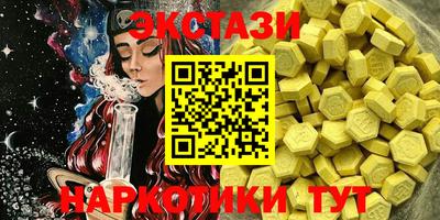 кокаин VHQ Мариинск