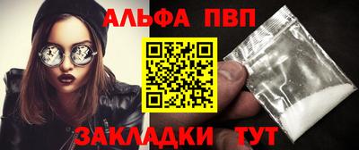 мефедрон Малгобек