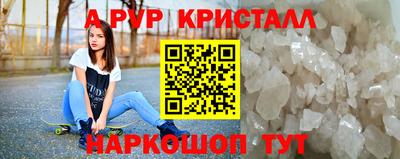 кокаин VHQ Мариинск