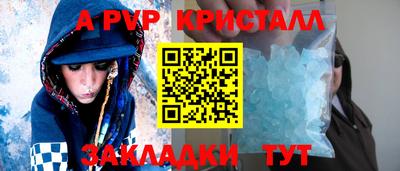 мефедрон Малгобек