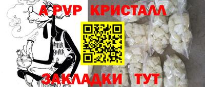 кокаин VHQ Мариинск