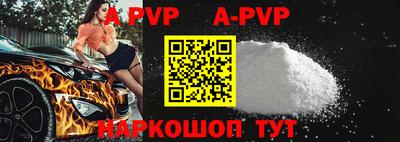 кокаин VHQ Мариинск