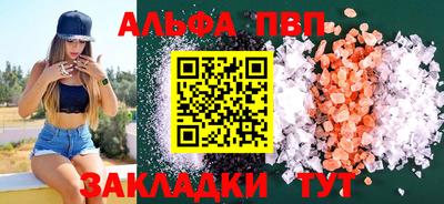 кокаин VHQ Мариинск