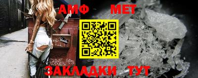 мефедрон Малгобек