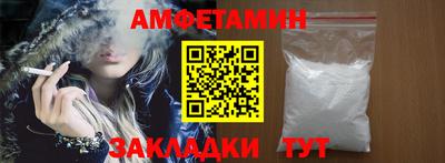 кокаин VHQ Мариинск