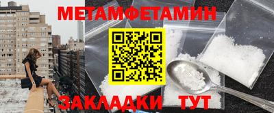 мефедрон Малгобек