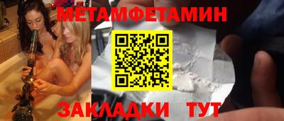 каннабис Малоярославец
