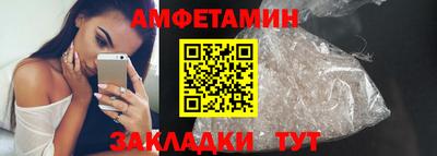 кокаин VHQ Мариинск