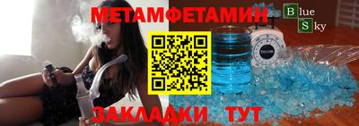 мефедрон Малгобек