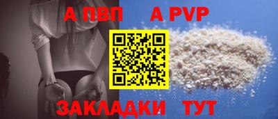 мефедрон Малгобек