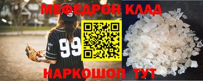 каннабис Малоярославец