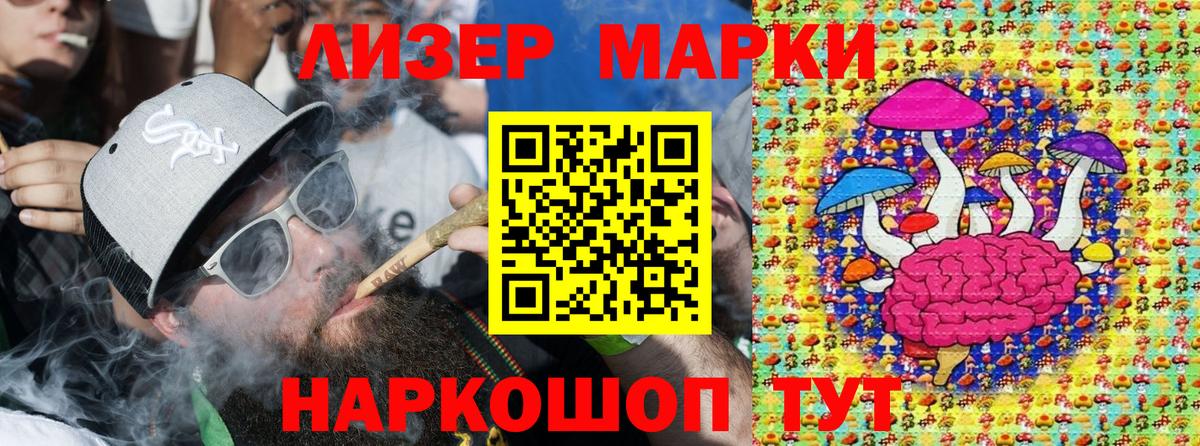 Марки N-bome 1,5мг  Вход с VPN  Марки 25I-NBOMe  Армавир  Марки N-bome 1,5мг 