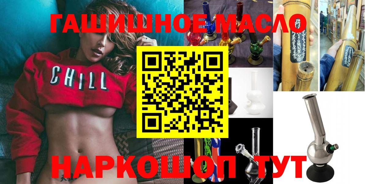 ТГК концентрат Армавир