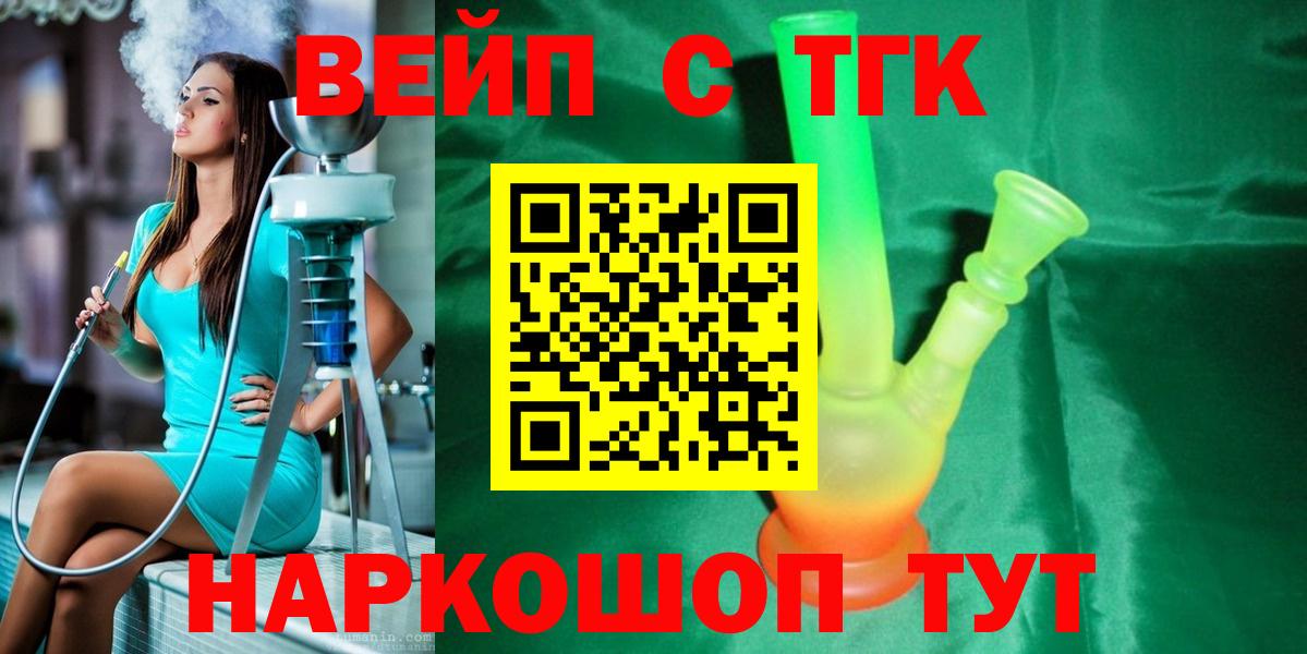 ГАШИШ Армавир