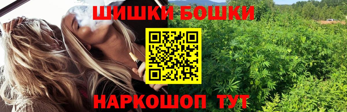 Армавир  Марихуана ГИДРОПОН  Канабис гибрид  Вход с VPN  Каннабис марихуана 