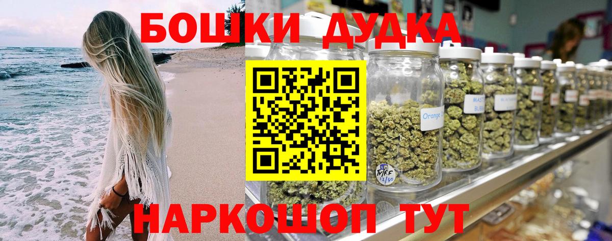 Марихуана семена Армавир